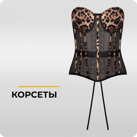 Баннер сетка 3/3