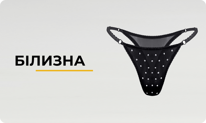Баннер сетка 1/2
