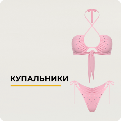 Баннер сетка 1/3